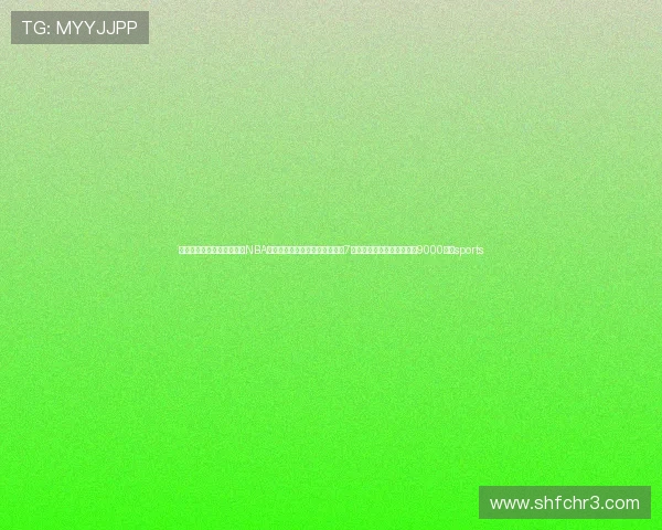 ✅体育直播🏆世界杯直播🏀NBA直播⚽超标准收费、过度诊疗！7家医院违法违规金额合计近9000万元sports